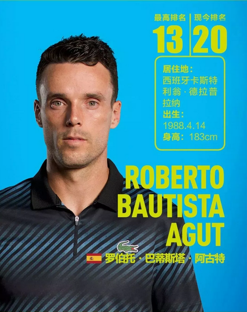 仅是执教团 仅是执教团