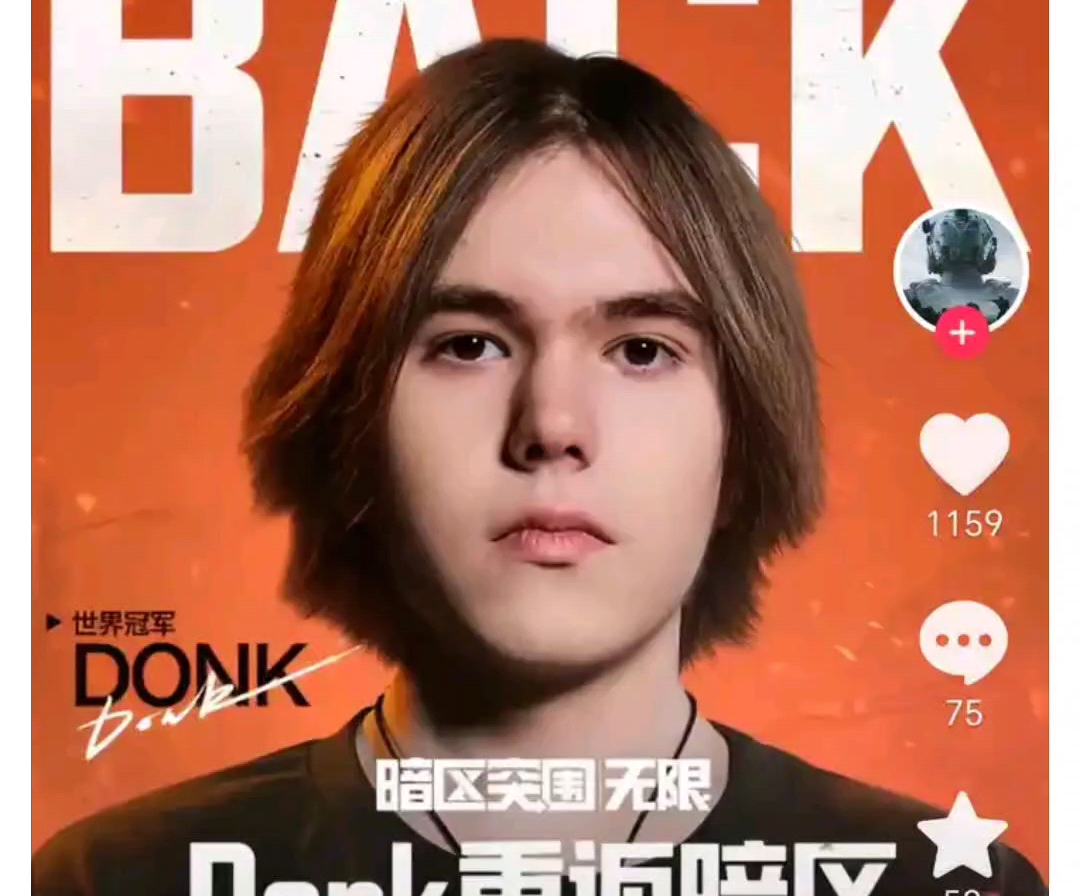 投篮质量显